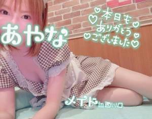 五十嵐あやな 26歳