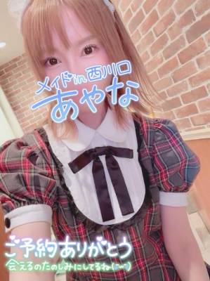 五十嵐あやな 26歳