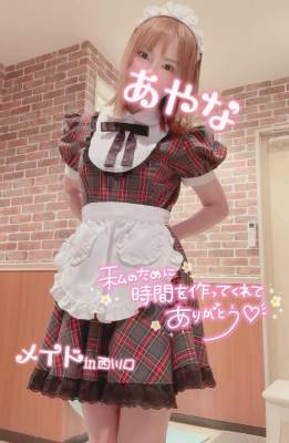 五十嵐あやな 26歳