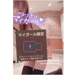 五十嵐あやな 26歳