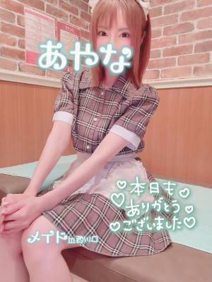 五十嵐あやな 26歳