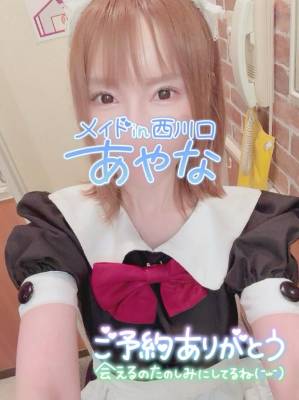 五十嵐あやな 26歳