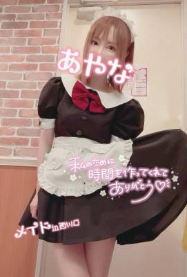 五十嵐あやな 26歳