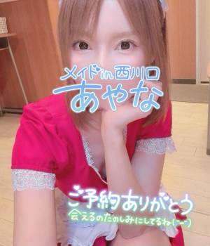 五十嵐あやな 26歳