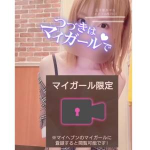 五十嵐あやな 26歳