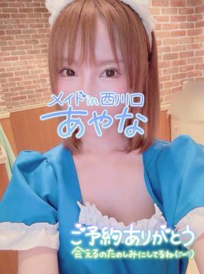 五十嵐あやな 26歳