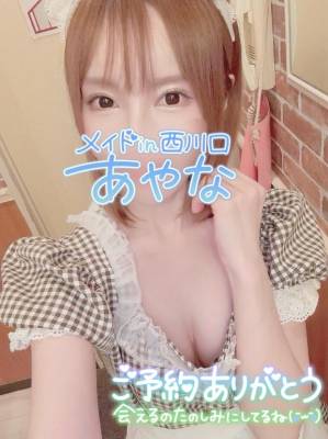 五十嵐あやな 26歳