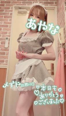 五十嵐あやな 26歳