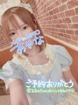 五十嵐あやな 26歳