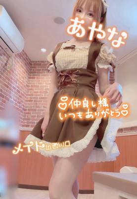 五十嵐あやな 26歳