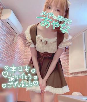 五十嵐あやな 26歳