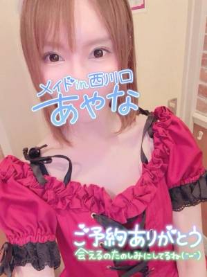 五十嵐あやな 26歳
