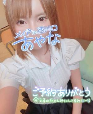 五十嵐あやな 26歳