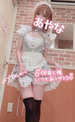 五十嵐あやな 26歳