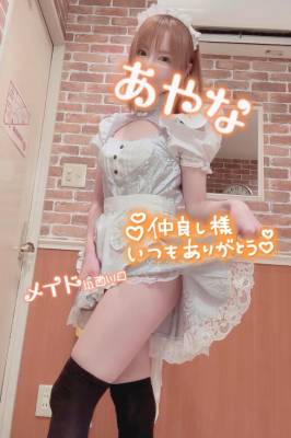 五十嵐あやな 26歳