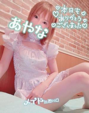 五十嵐あやな 26歳