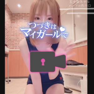 五十嵐あやな 26歳
