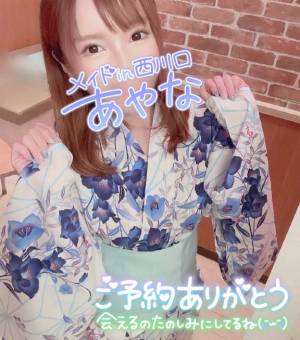 五十嵐あやな 26歳