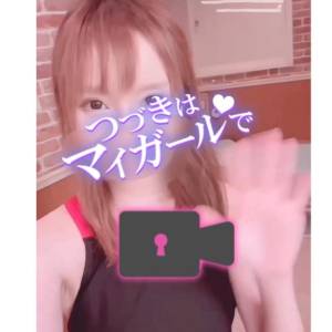 五十嵐あやな 26歳
