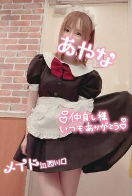 五十嵐あやな 26歳