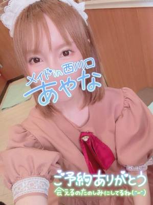 五十嵐あやな 26歳