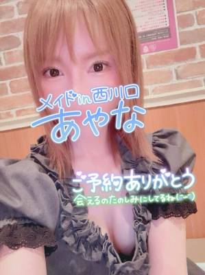 五十嵐あやな 26歳