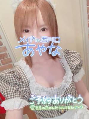 五十嵐あやな 26歳