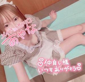 五十嵐あやな 26歳