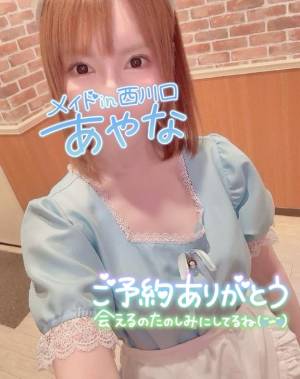 五十嵐あやな 26歳