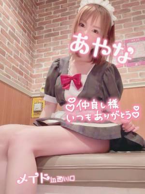 五十嵐あやな 26歳
