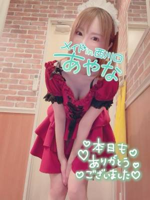 五十嵐あやな 26歳