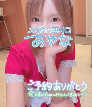 五十嵐あやな 26歳