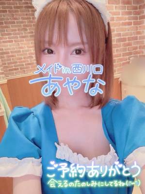 五十嵐あやな 26歳