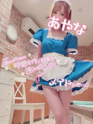 五十嵐あやな 26歳