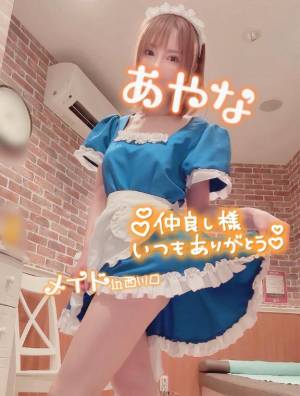 五十嵐あやな 26歳