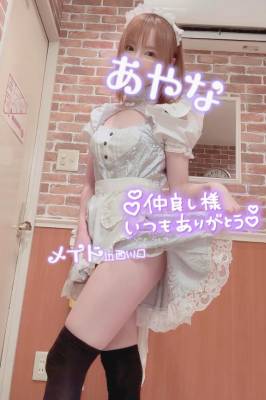 五十嵐あやな 26歳
