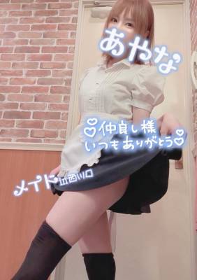 五十嵐あやな 26歳