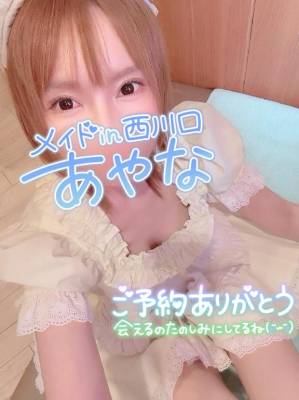 五十嵐あやな 26歳