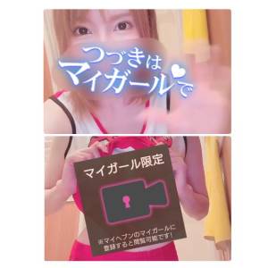 五十嵐あやな 26歳