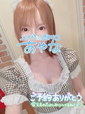 五十嵐あやな 26歳