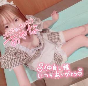 五十嵐あやな 26歳