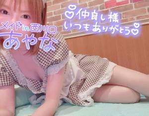 五十嵐あやな 26歳