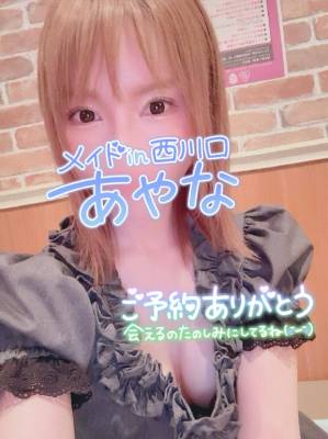 五十嵐あやな 26歳