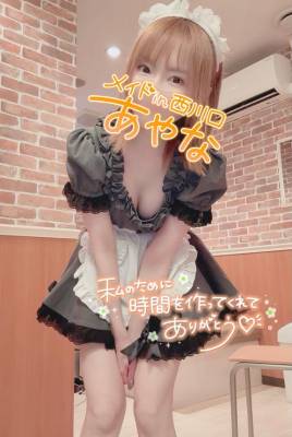 五十嵐あやな 26歳