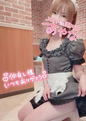 五十嵐あやな 26歳
