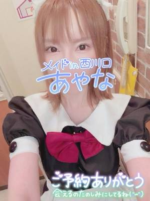 五十嵐あやな 26歳