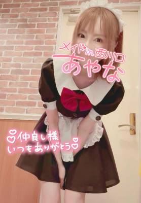 五十嵐あやな 26歳