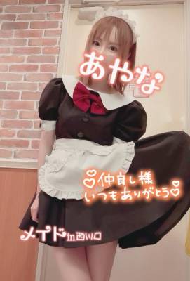五十嵐あやな 26歳