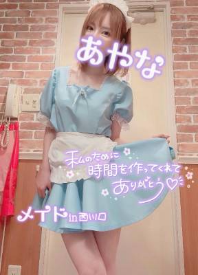五十嵐あやな 26歳