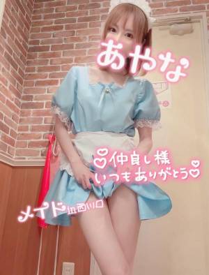 五十嵐あやな 26歳